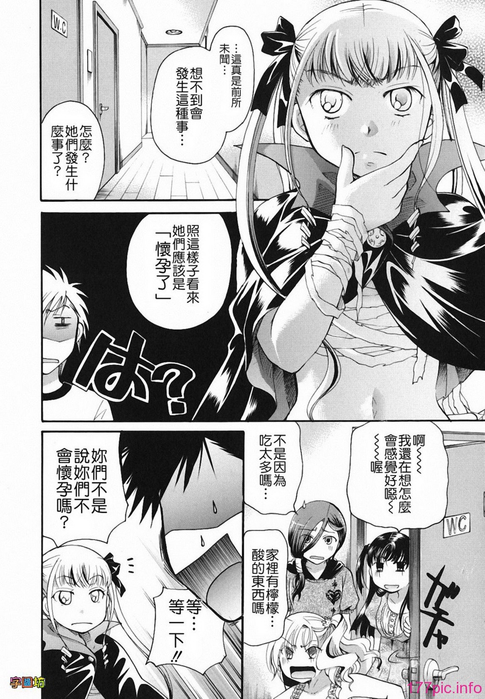 W&I-009-214