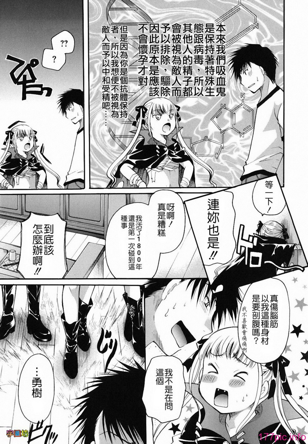 W&I-009-215