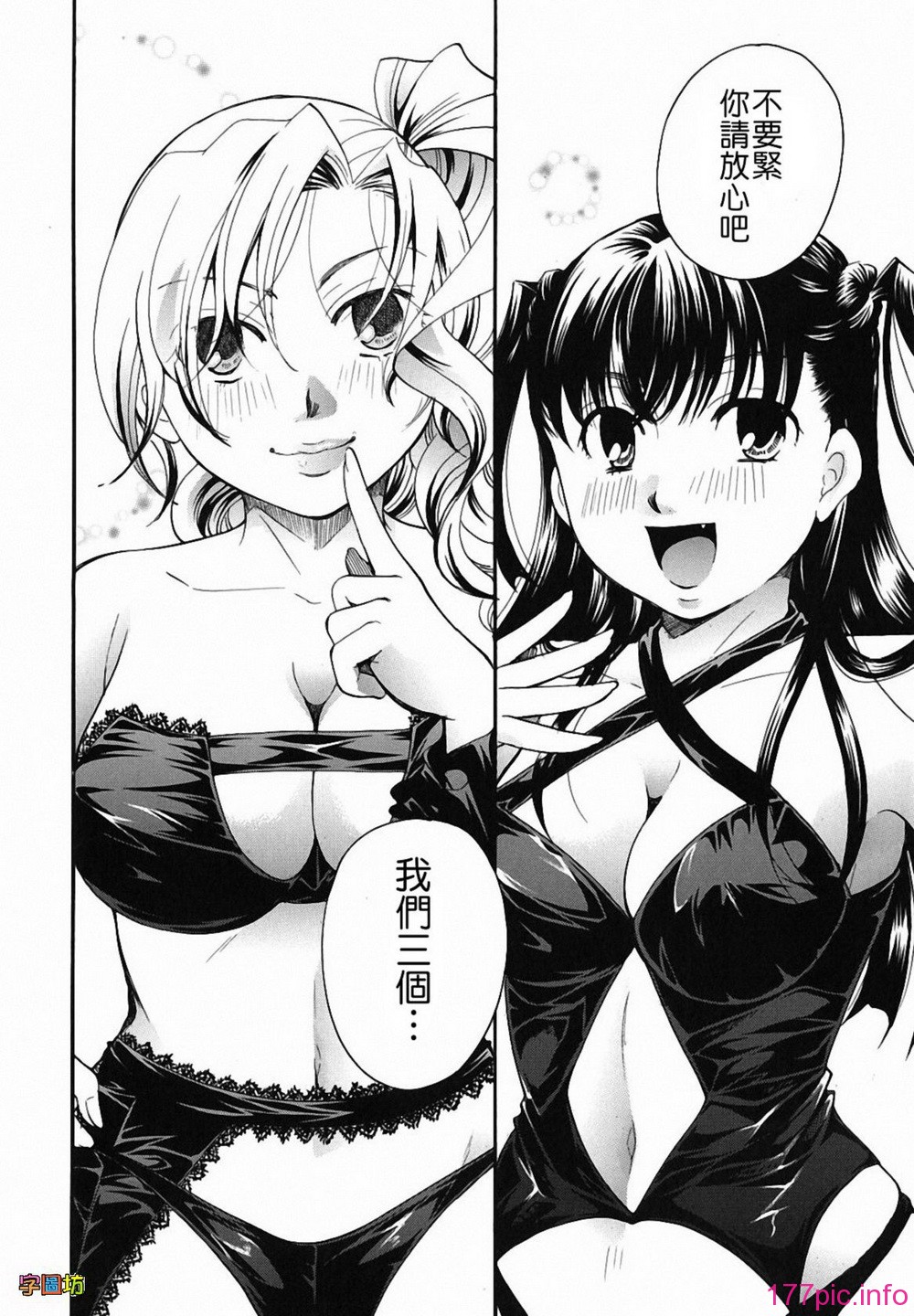 W&I-009-216