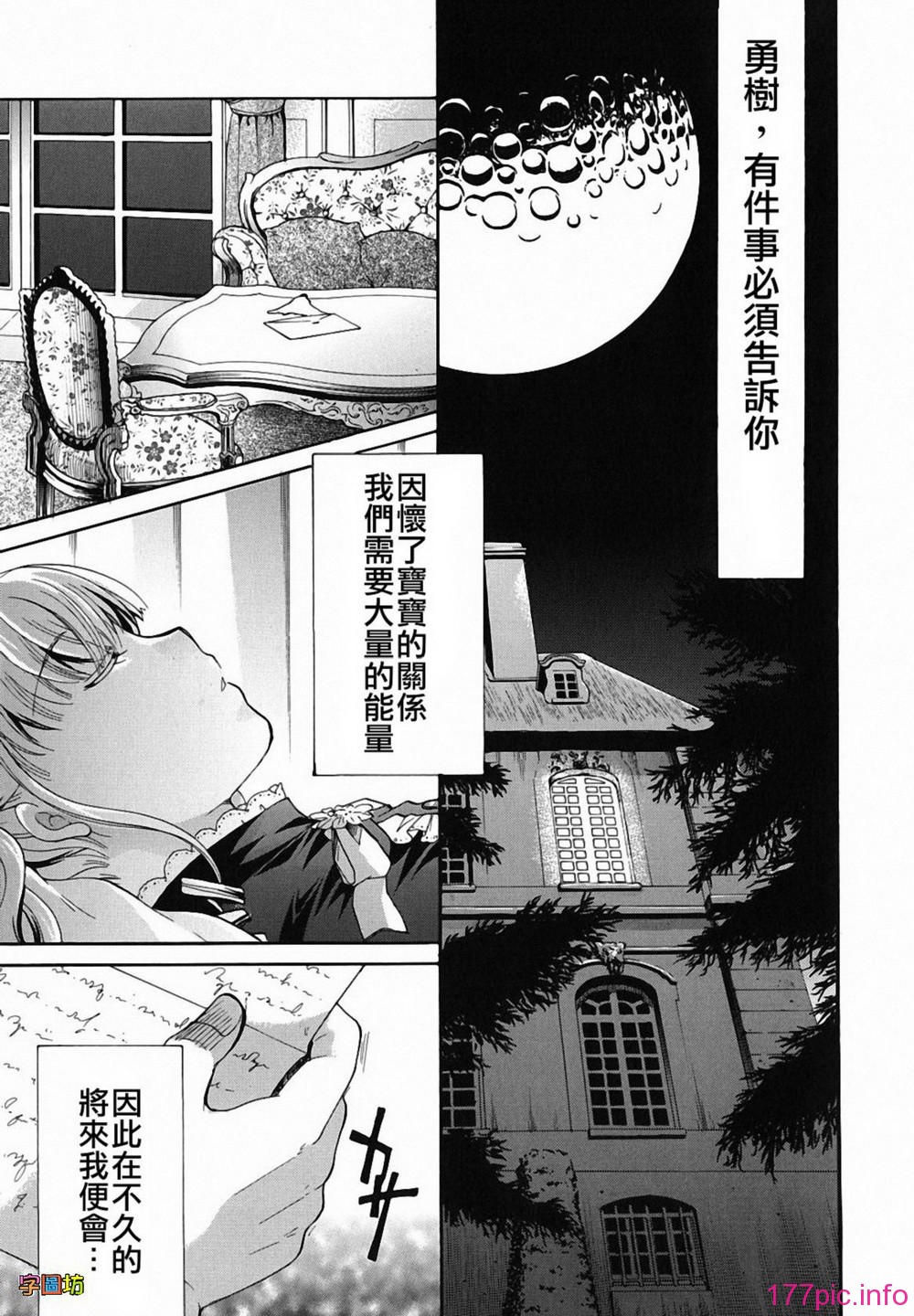 W&I-009-221