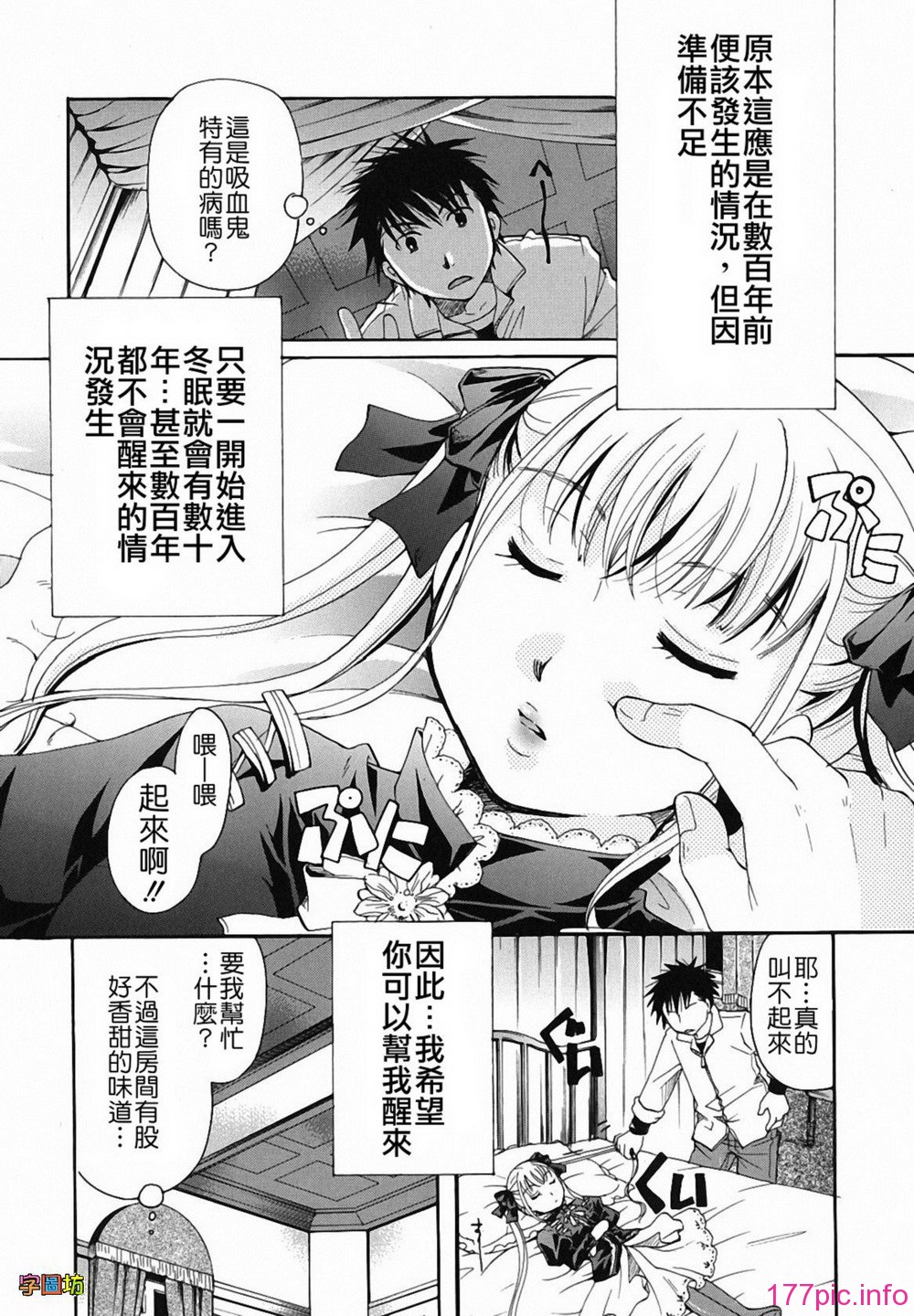 W&I-009-223