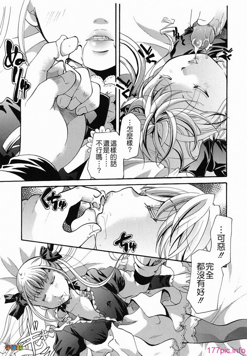 W&I-009-229