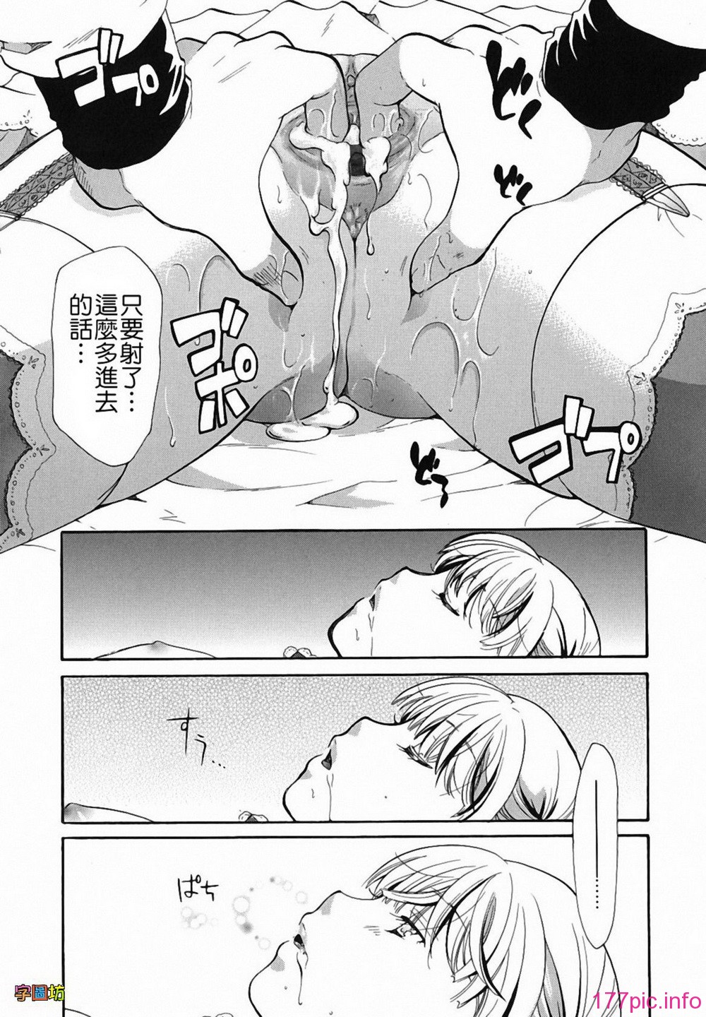 W&I-009-237