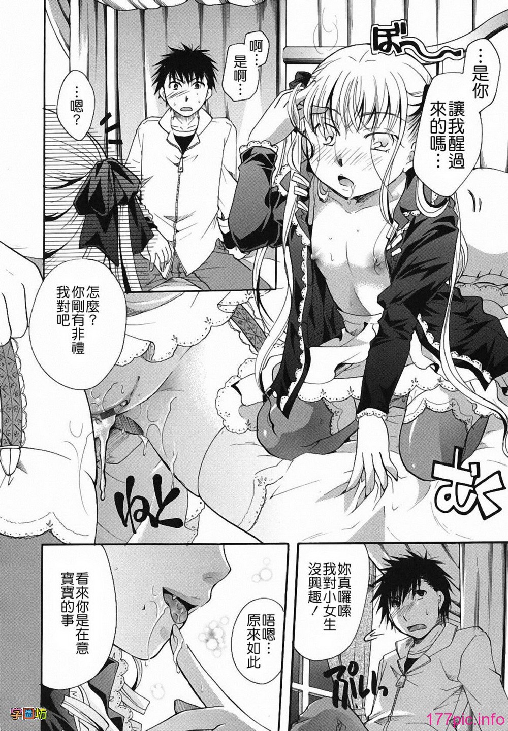 W&I-009-238