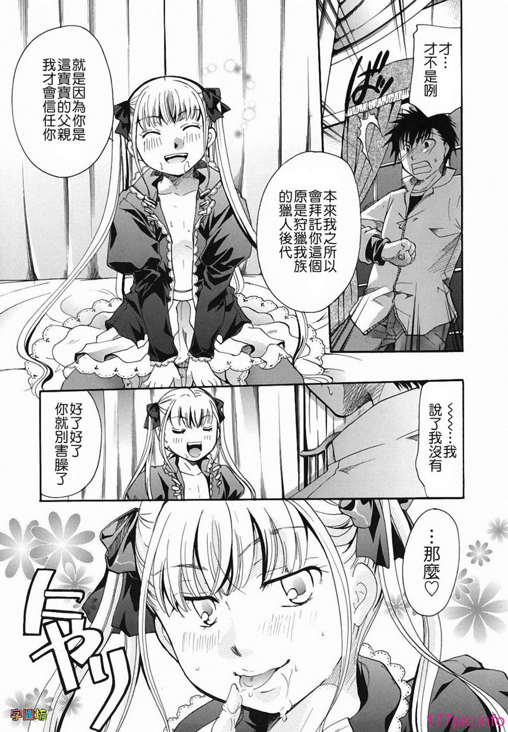 W&I-009-239