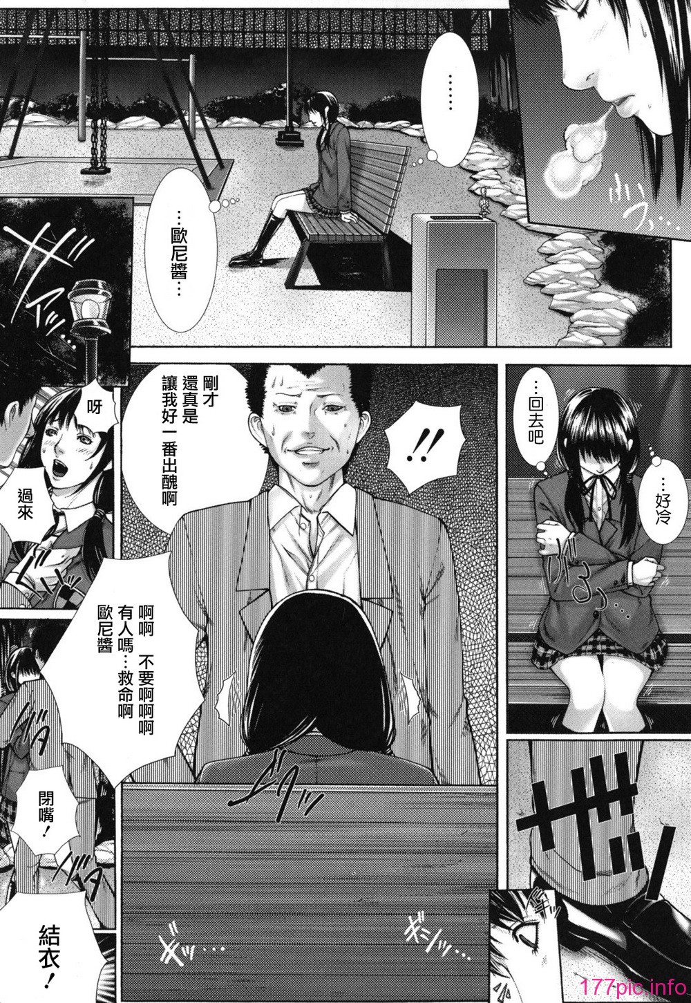 bokuno_0056