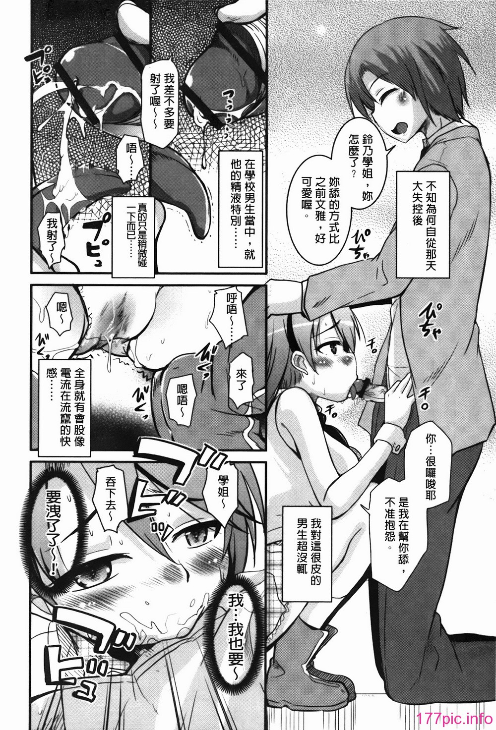 img-112