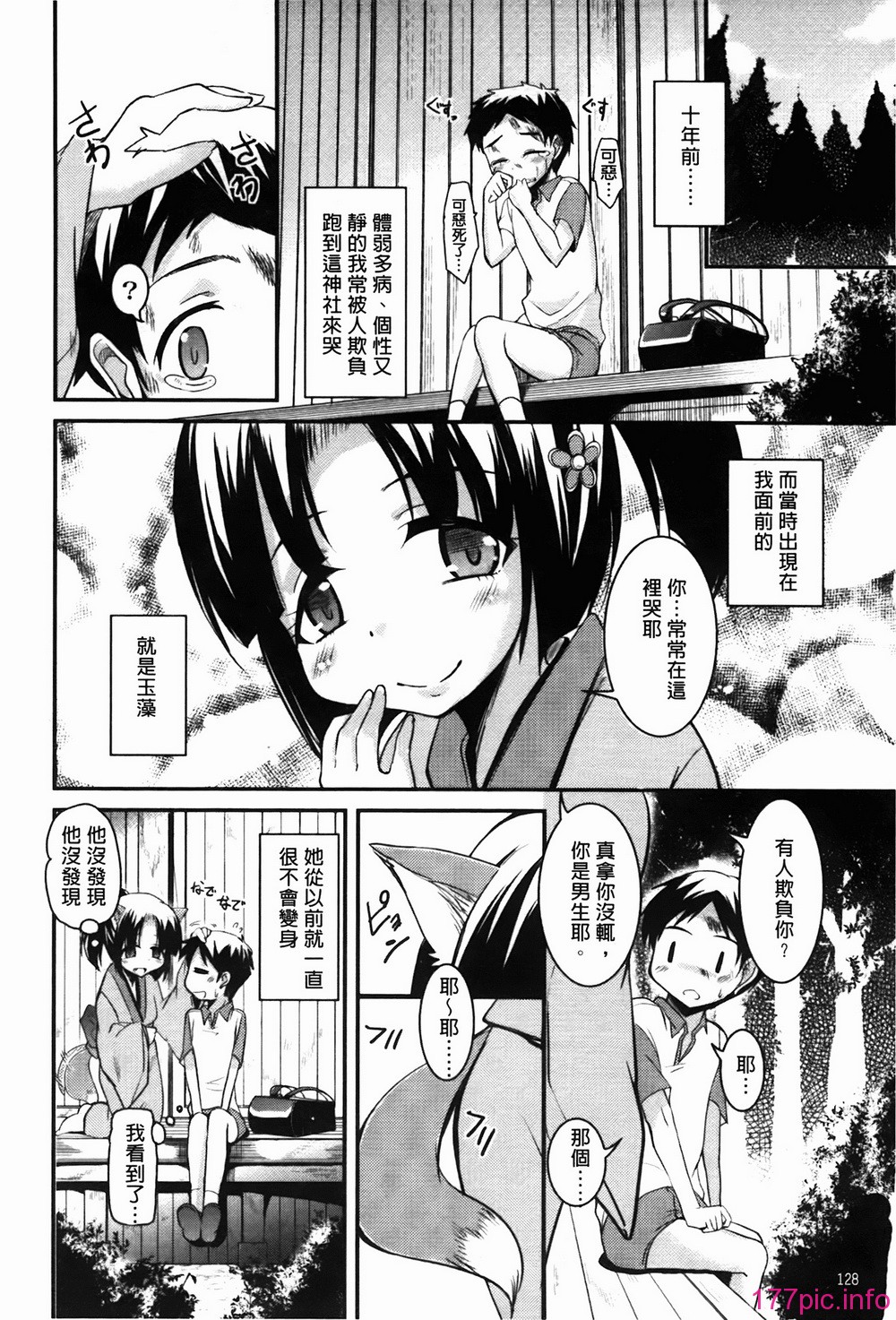 img-128