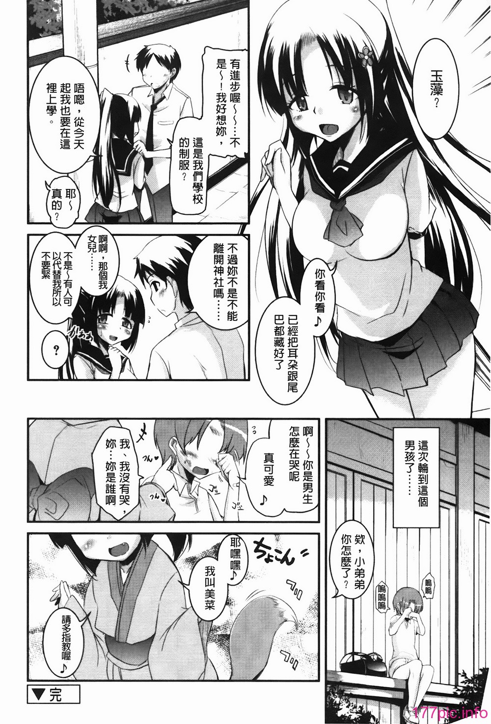 img-144
