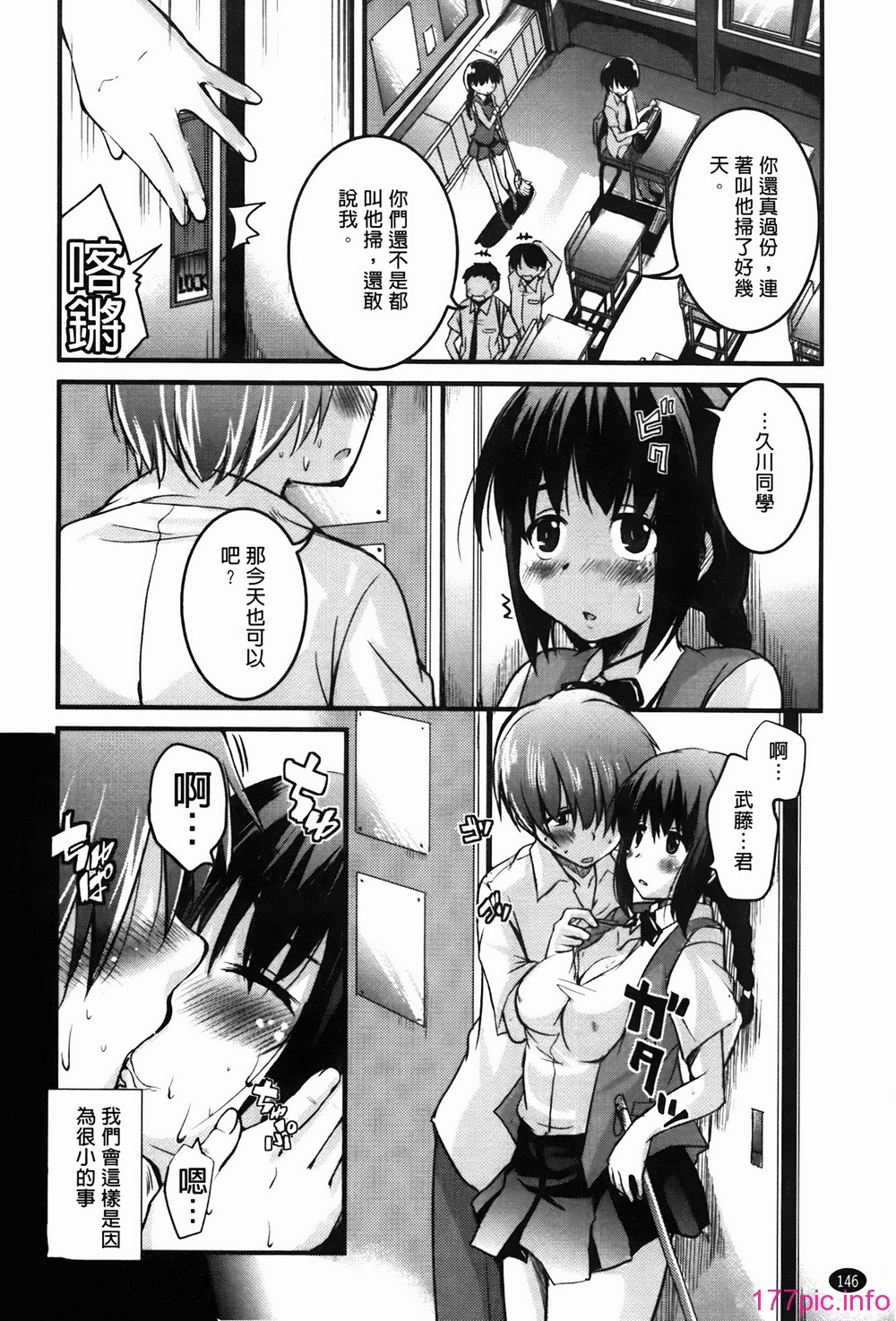 img-146