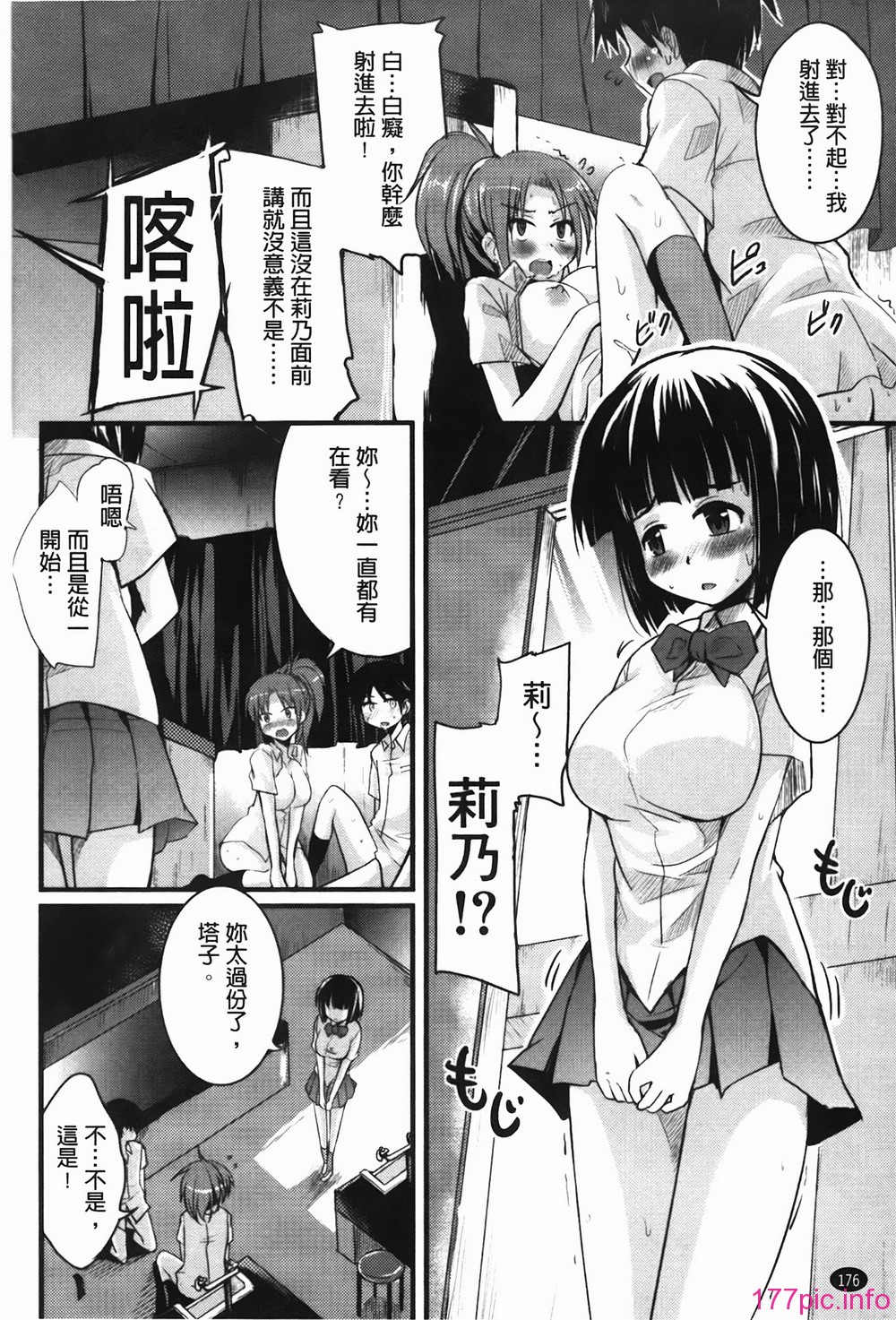 img-176
