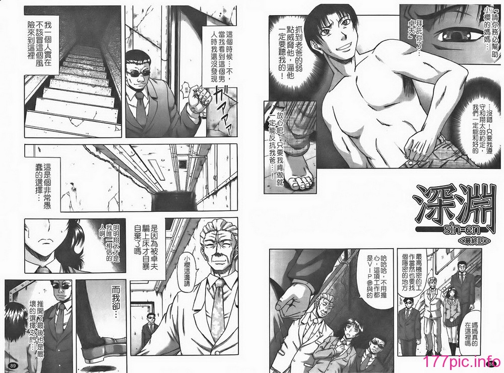 ric045
