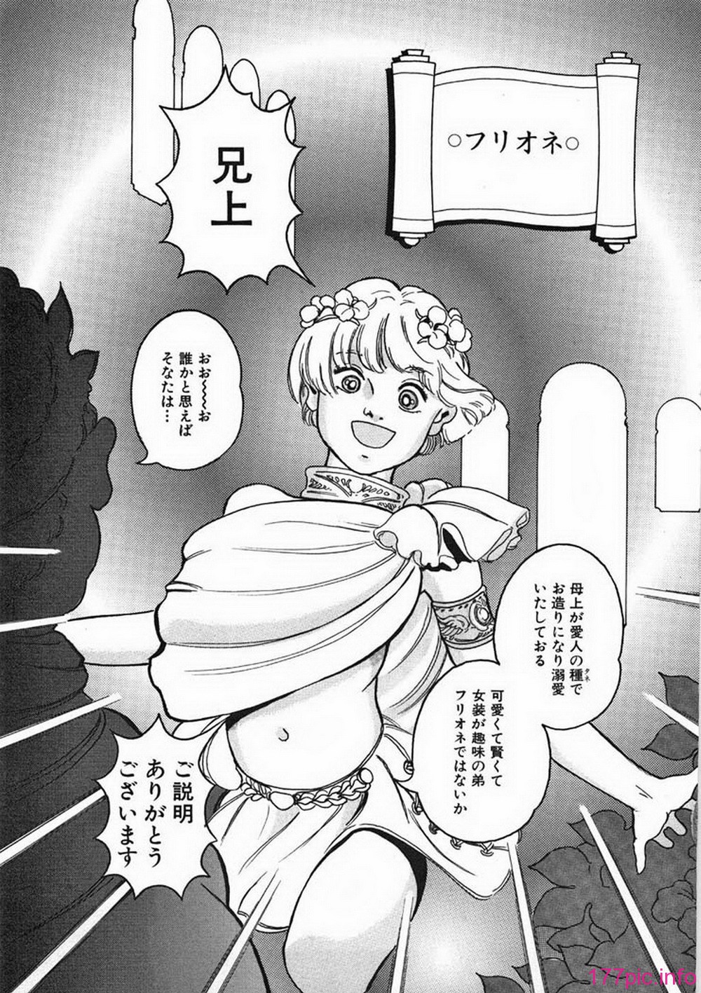 ric094