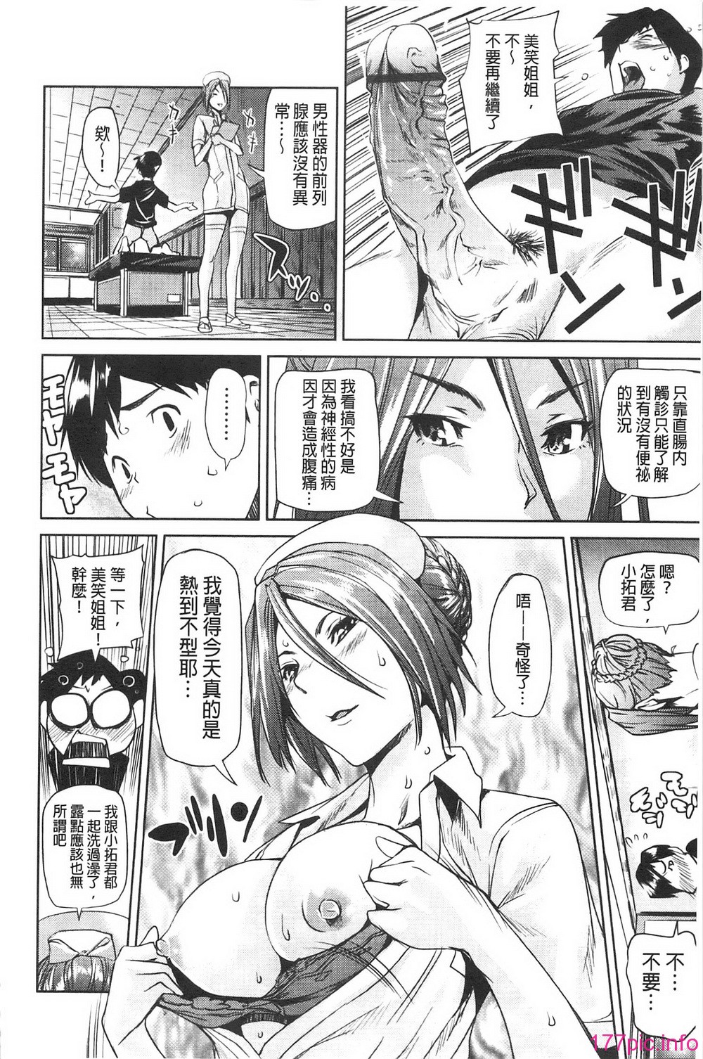 014