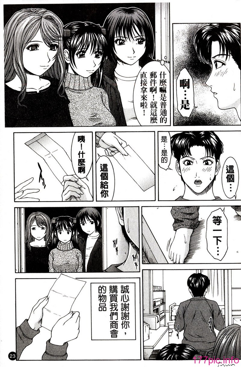 023