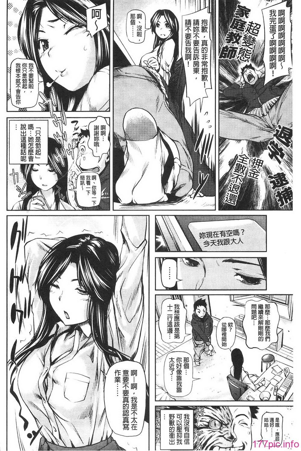 098