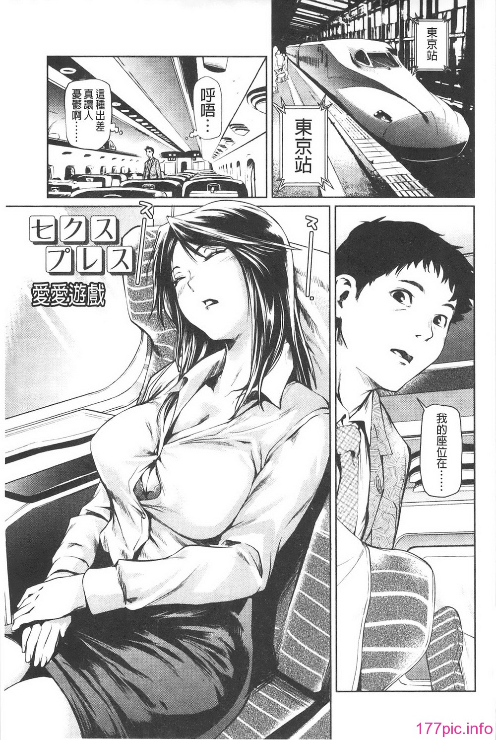 137