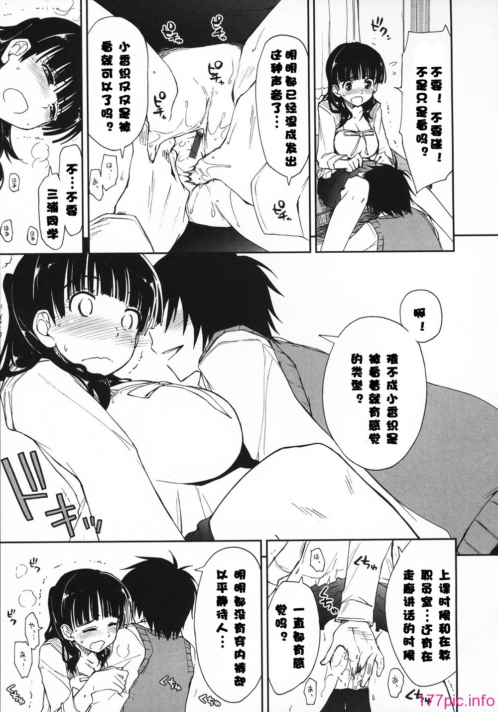 157