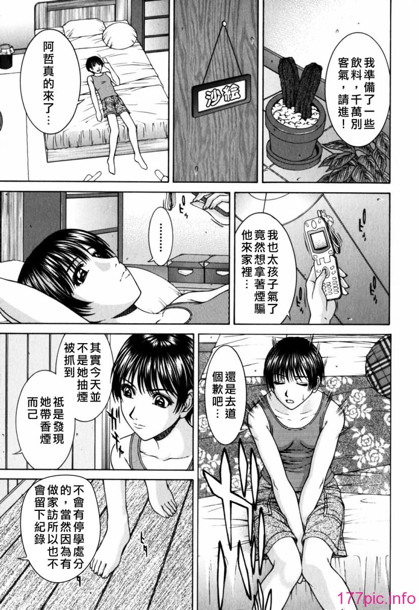 Free_090_127