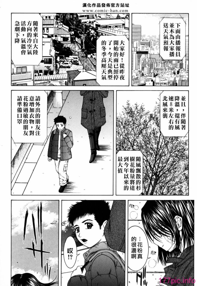 Free_090_173