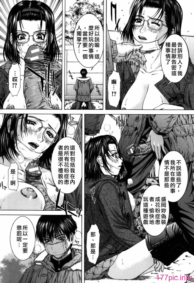 Free_090_180