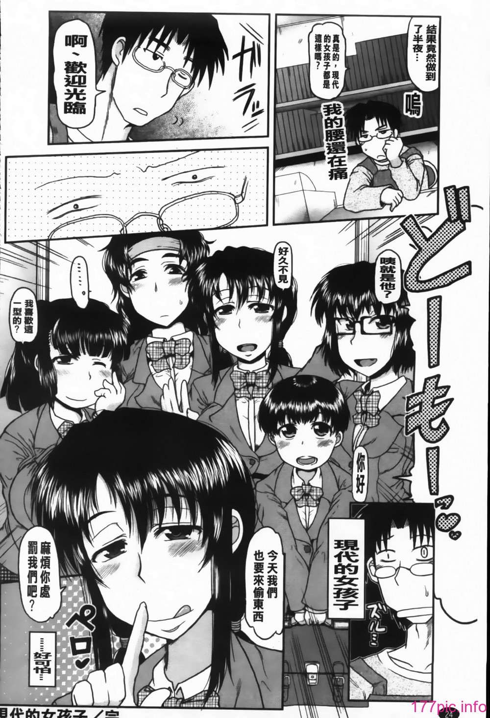 MMScan091_024