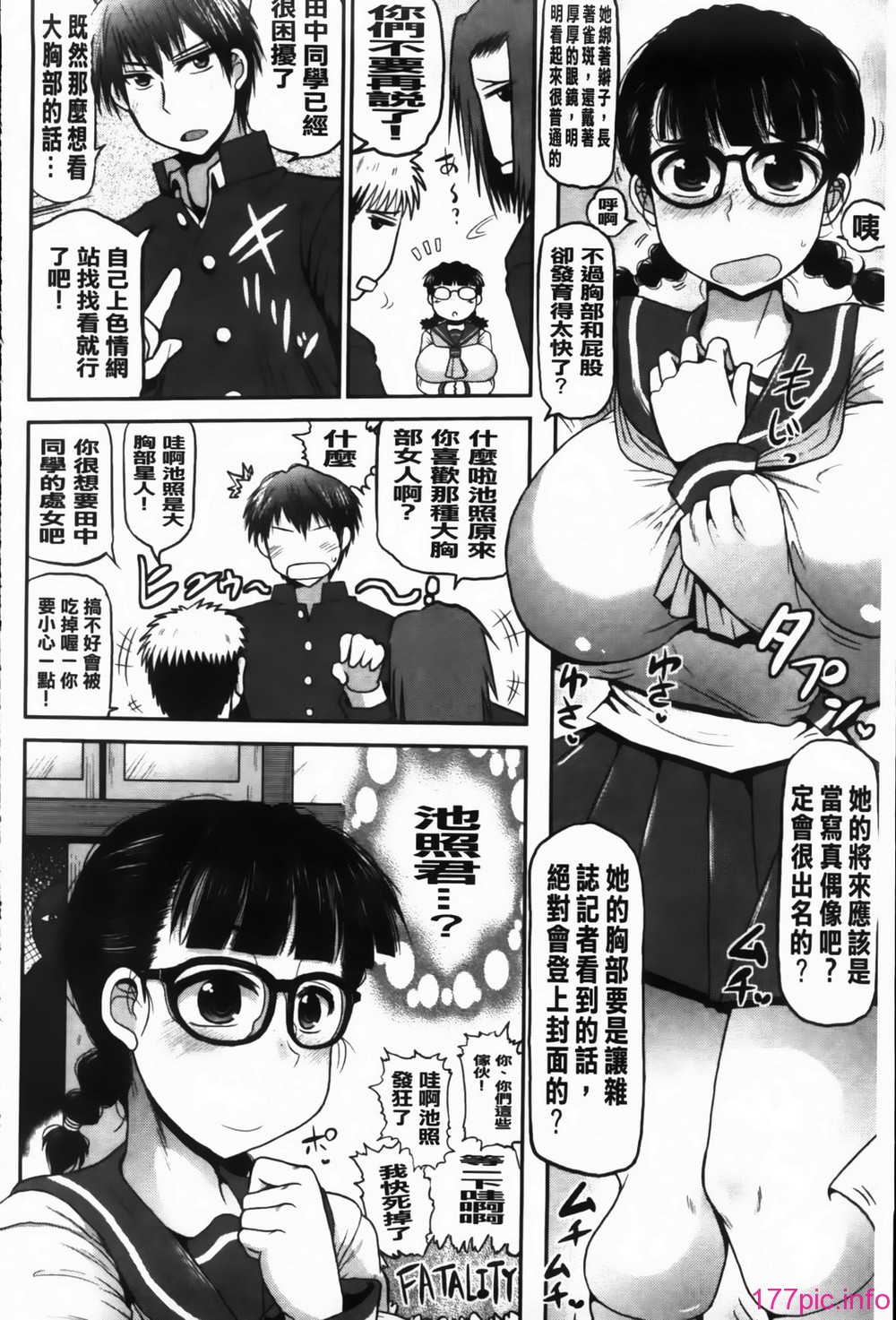 MMScan091_026