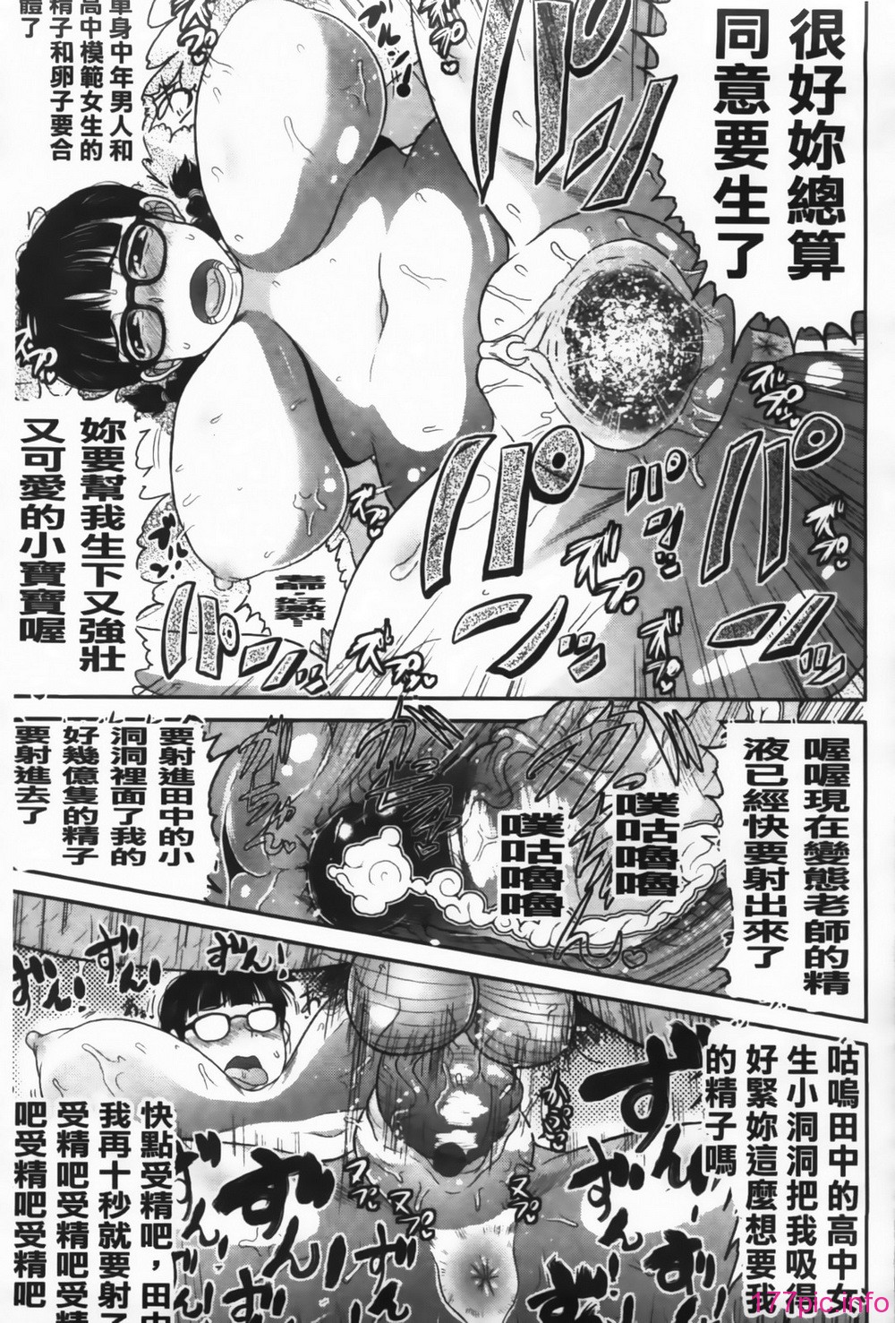 MMScan091_041