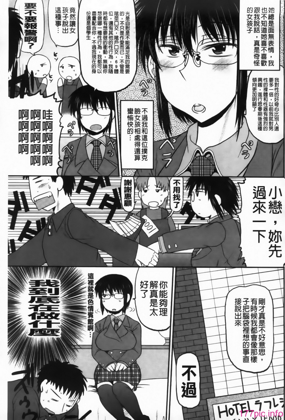 MMScan091_065