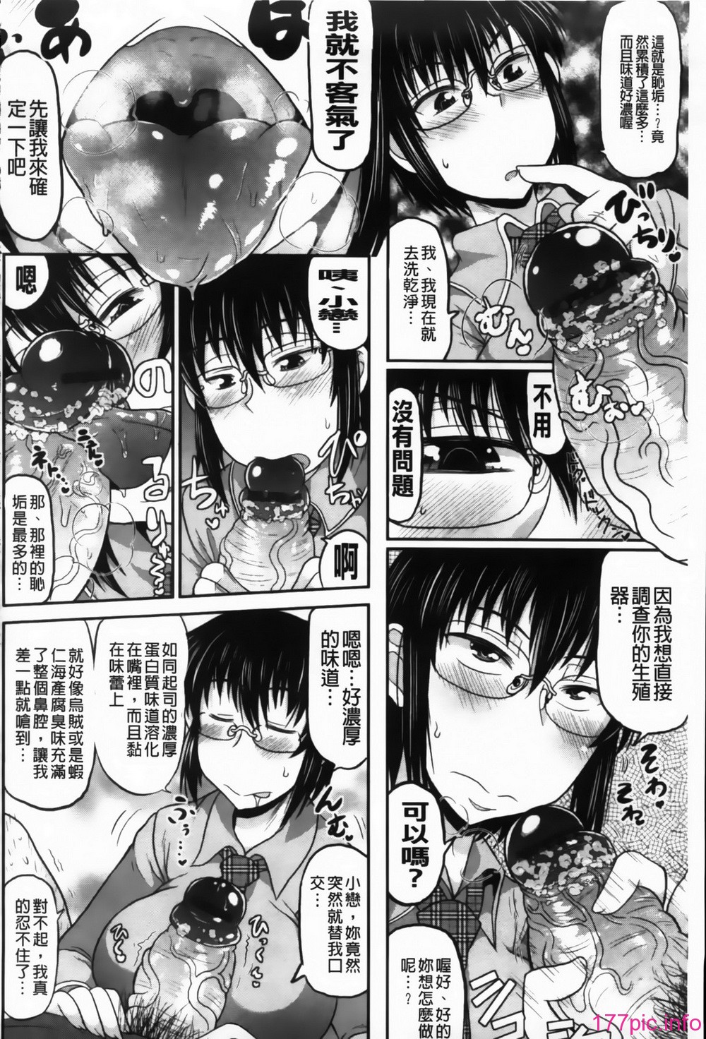 MMScan091_068