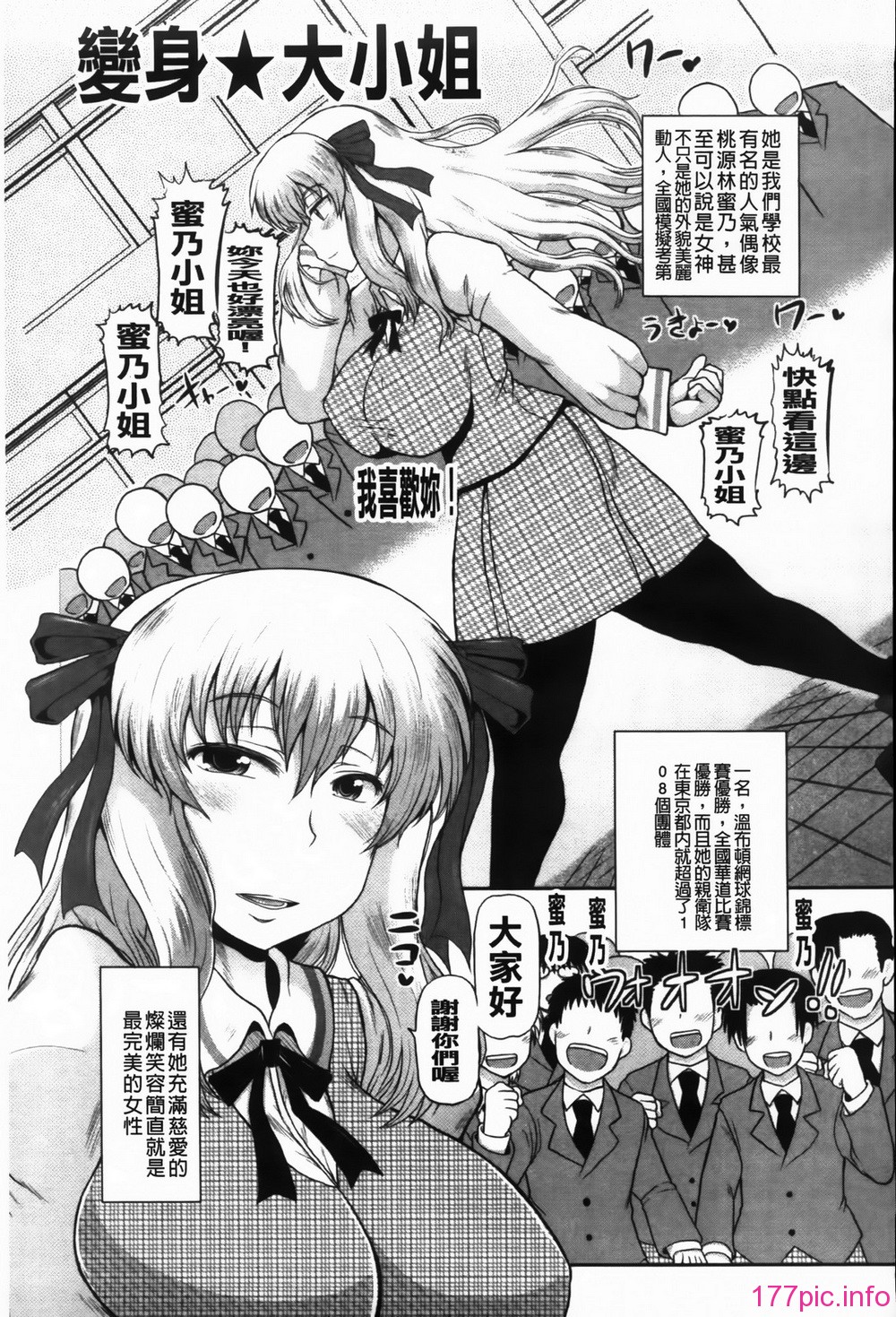 MMScan091_079