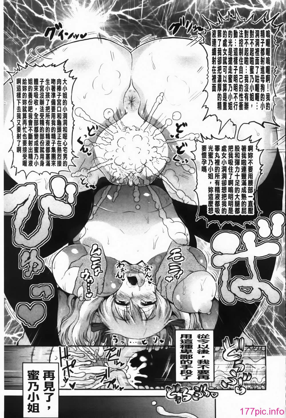 MMScan091_093