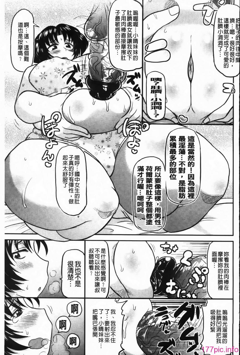 MMScan091_147