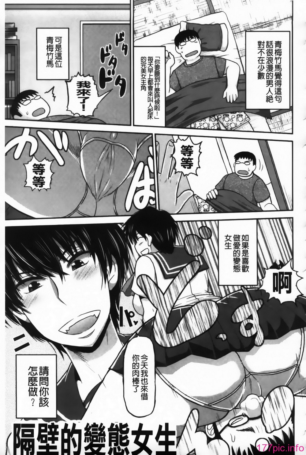 MMScan091_173