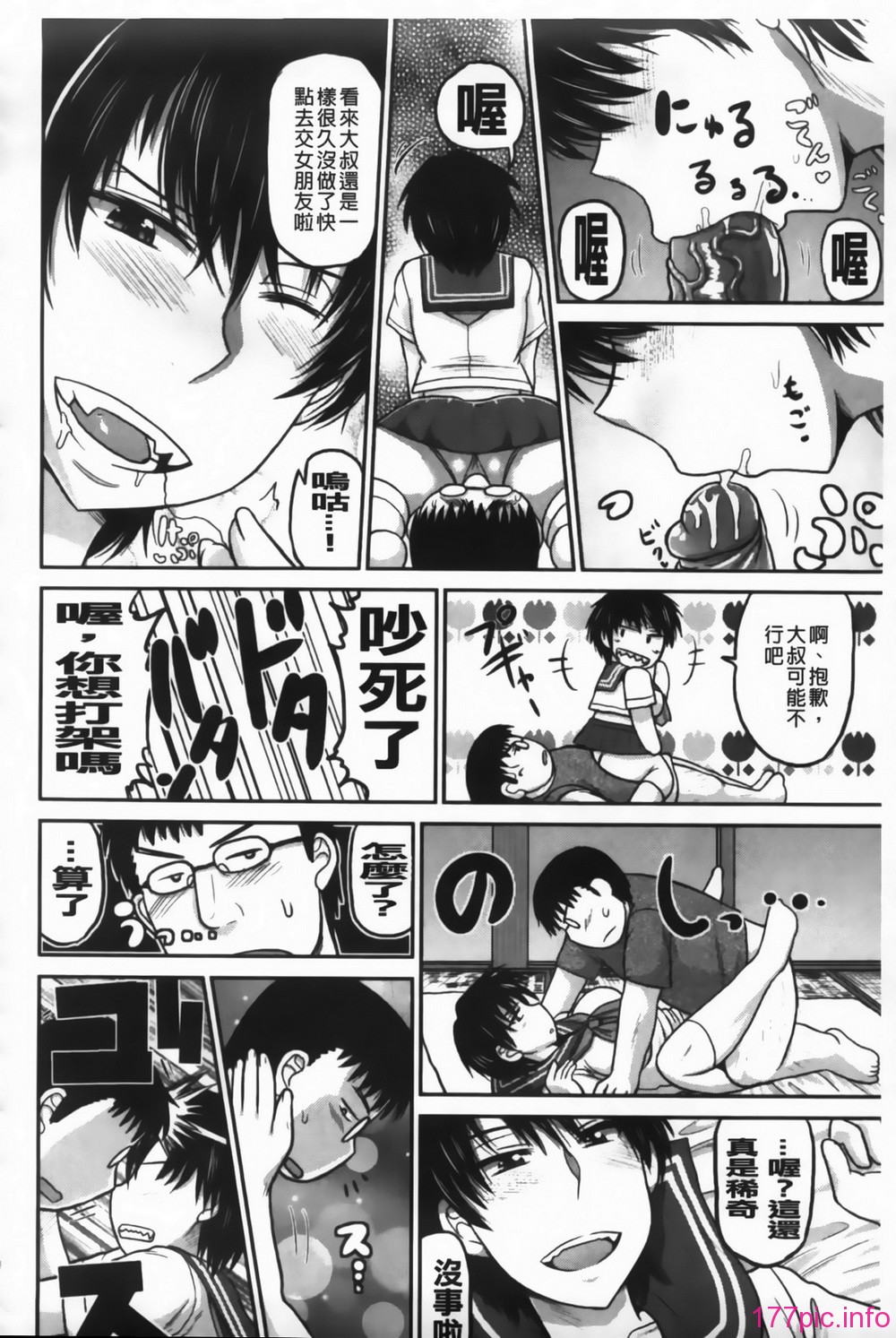 MMScan091_176