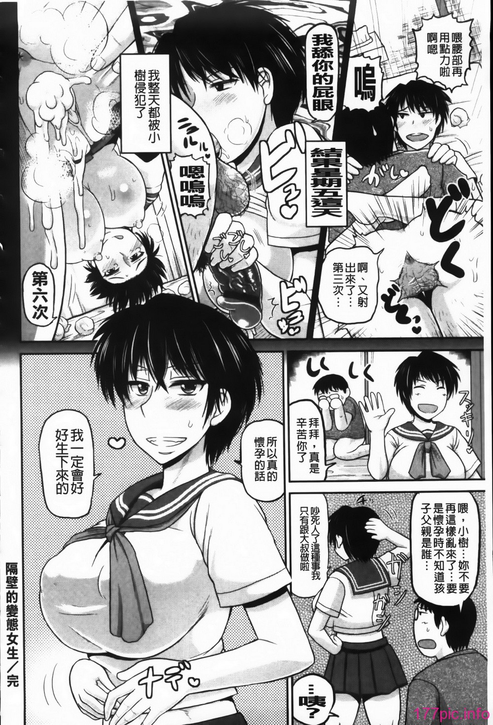 MMScan091_180