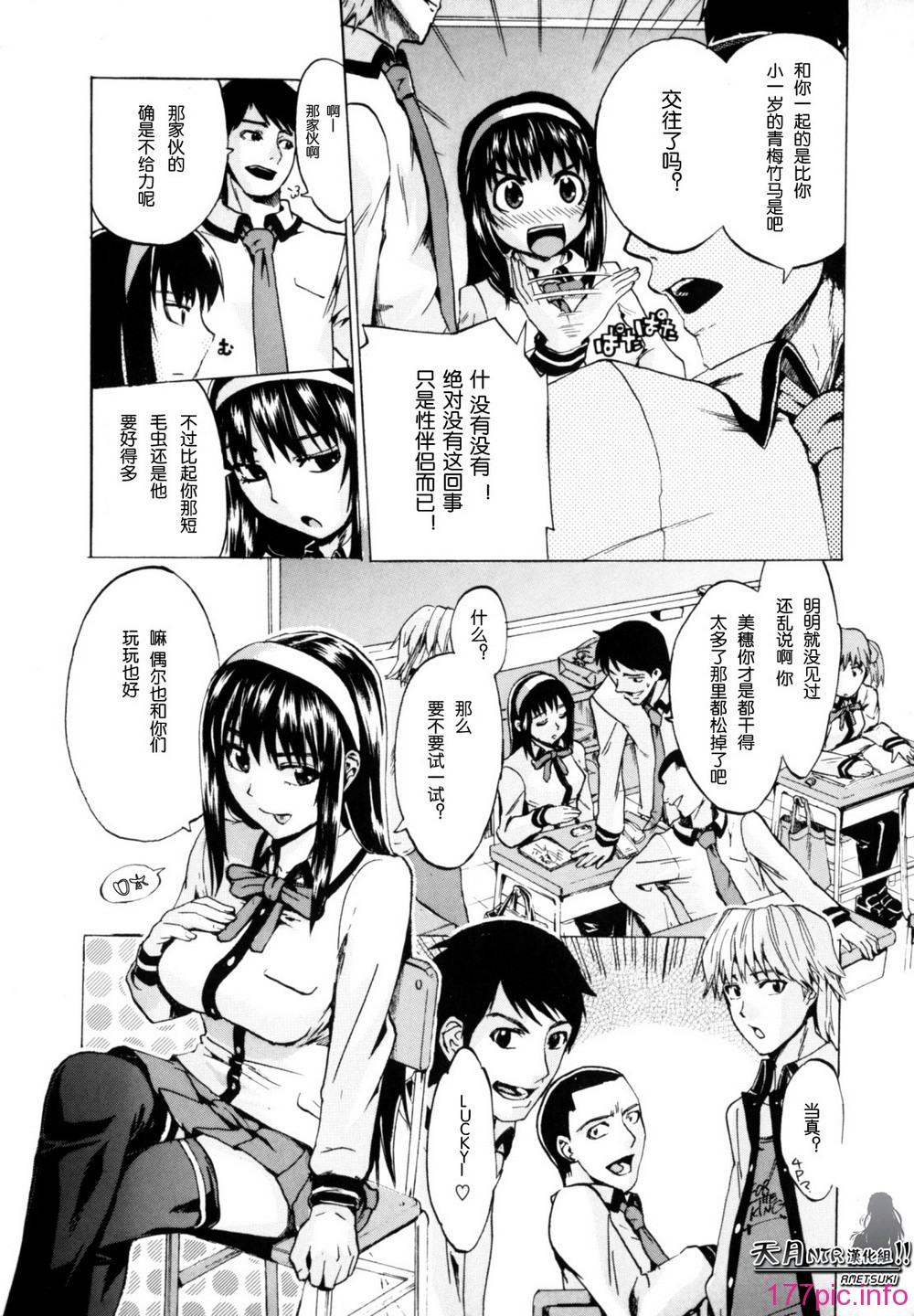Shiawase_Shoujo-009