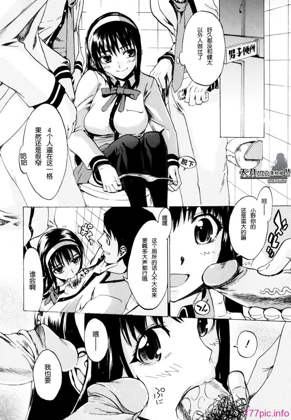 Shiawase_Shoujo-010