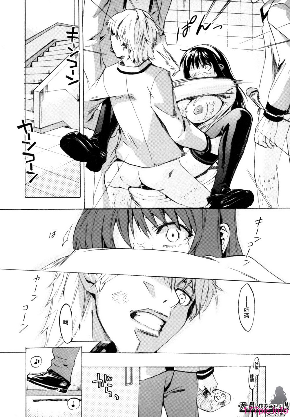 Shiawase_Shoujo-017