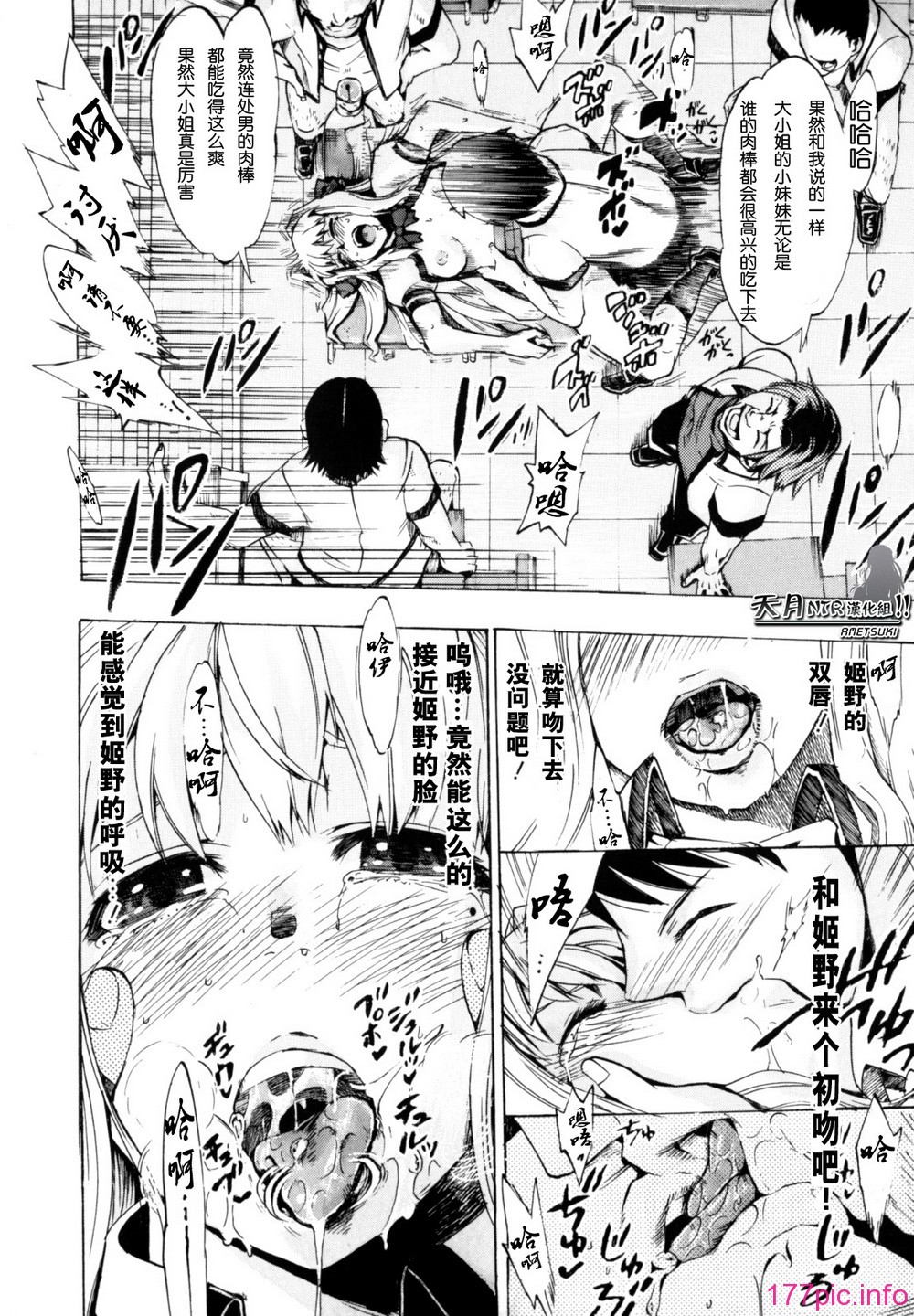 Shiawase_Shoujo-040