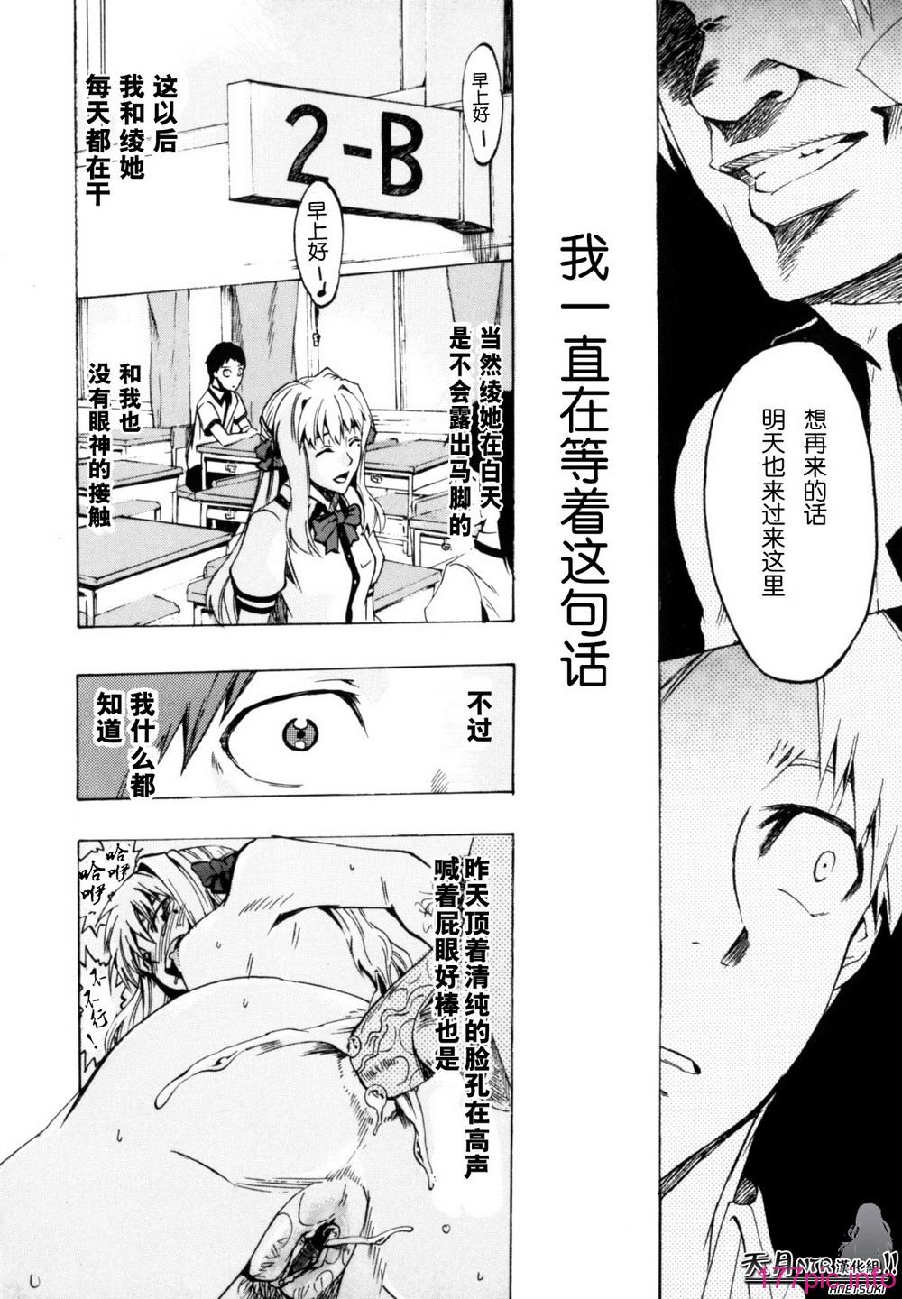 Shiawase_Shoujo-044