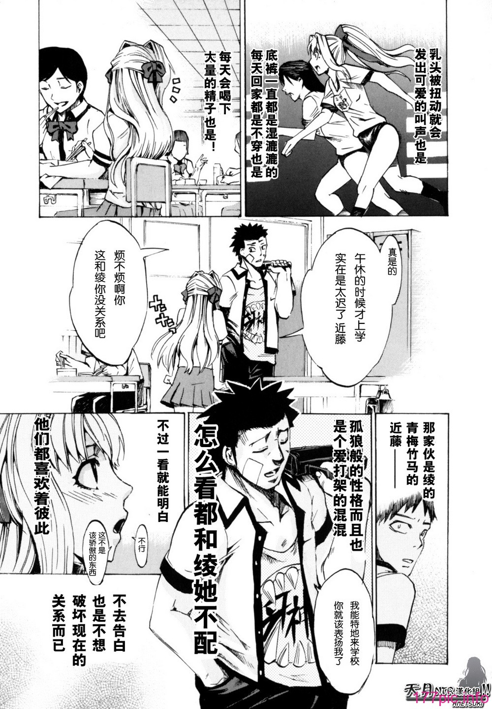 Shiawase_Shoujo-045