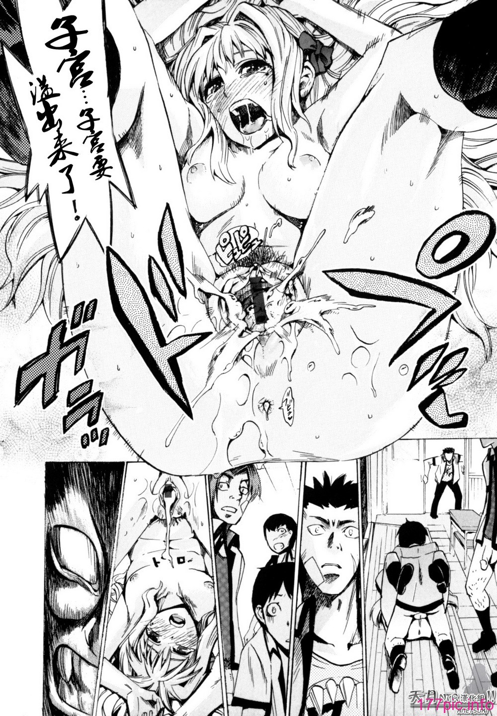 Shiawase_Shoujo-048