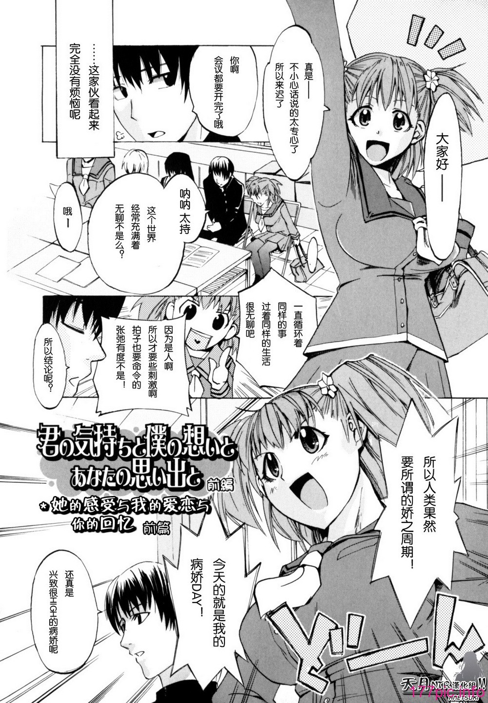 Shiawase_Shoujo-052