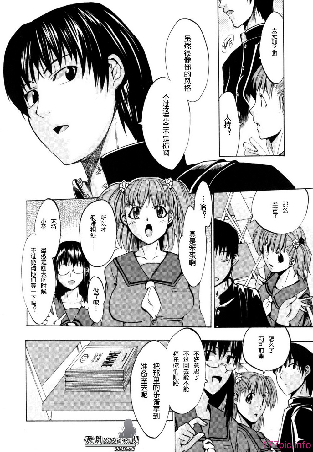 Shiawase_Shoujo-054