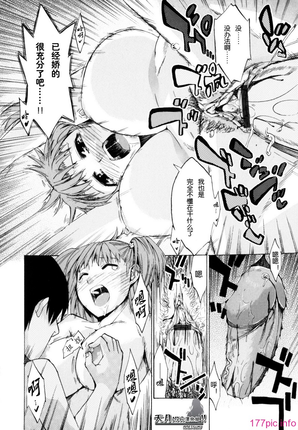 Shiawase_Shoujo-068