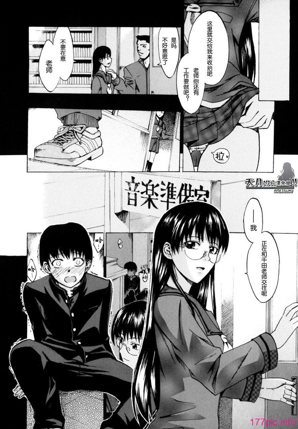 Shiawase_Shoujo-080