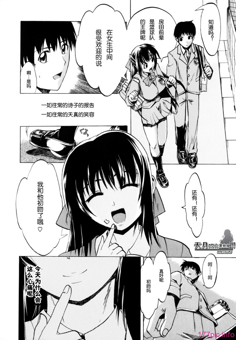 Shiawase_Shoujo-126