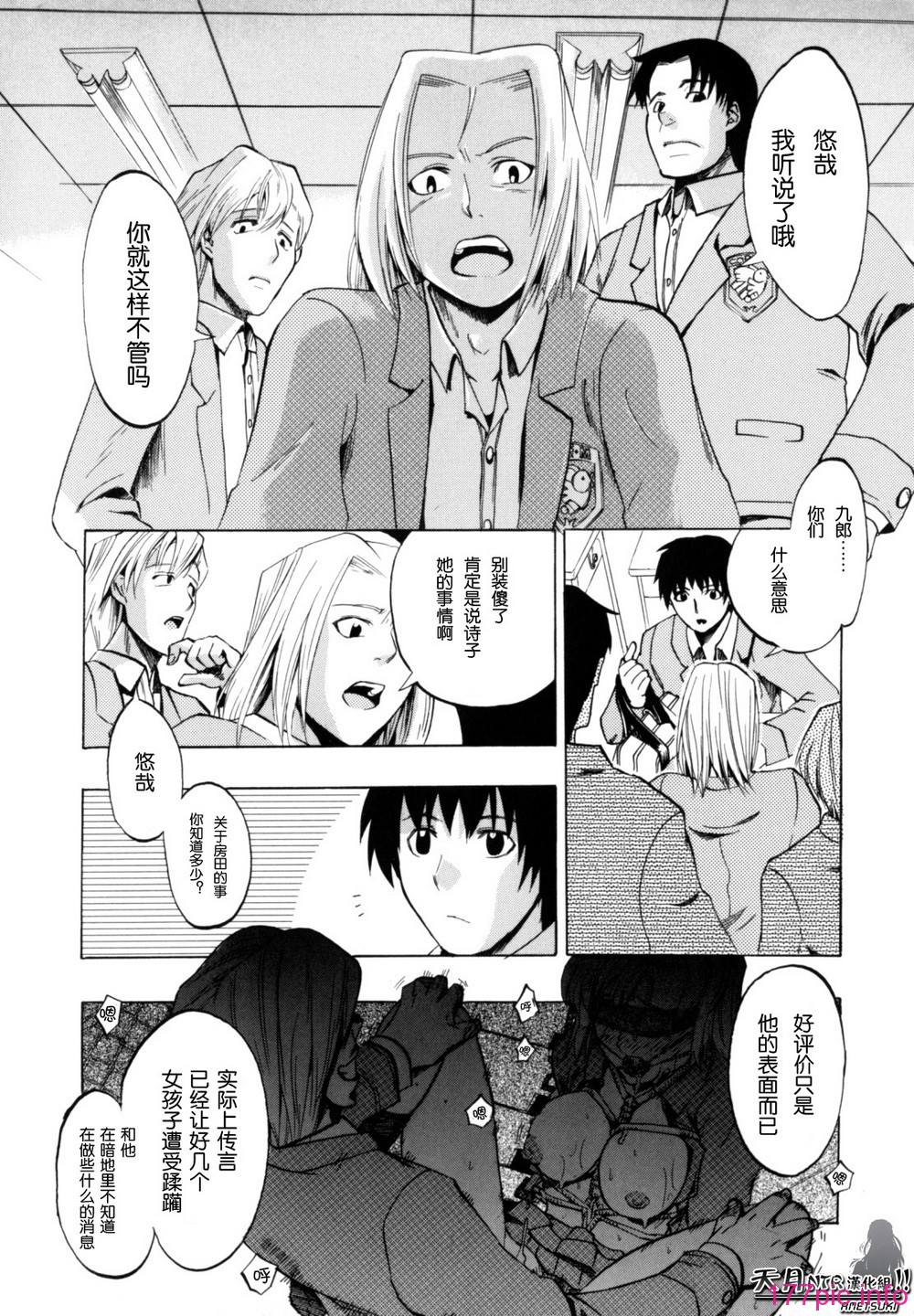 Shiawase_Shoujo-128
