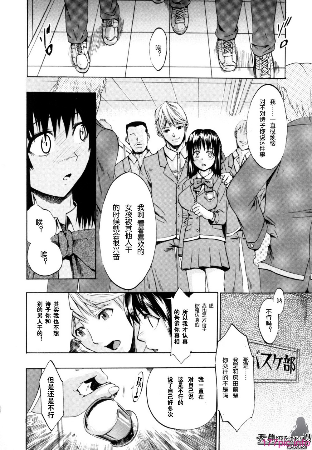 Shiawase_Shoujo-146
